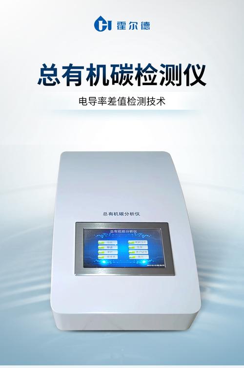 分析仪器_仪器/仪表_产品_企腾网工厂优选