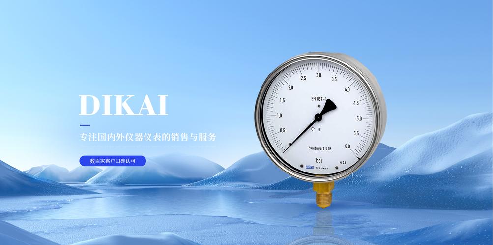热工仪表_分析仪表_wika压力仪表_wika温度仪表